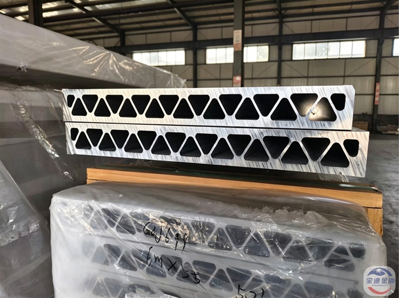 aluminum profile